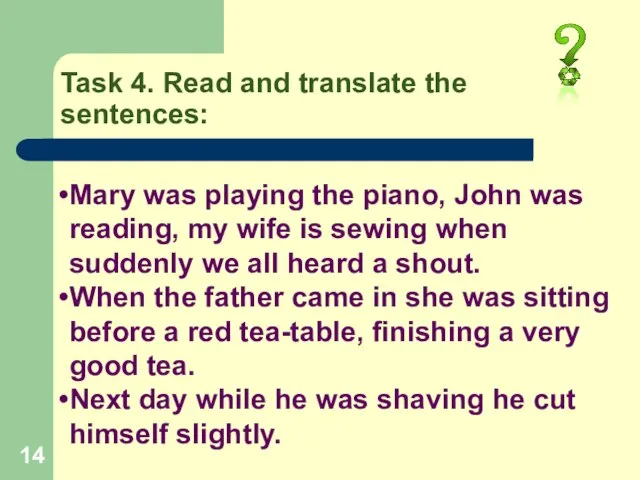 Task 4. Read and translate the sentences: Mary was playing the piano,