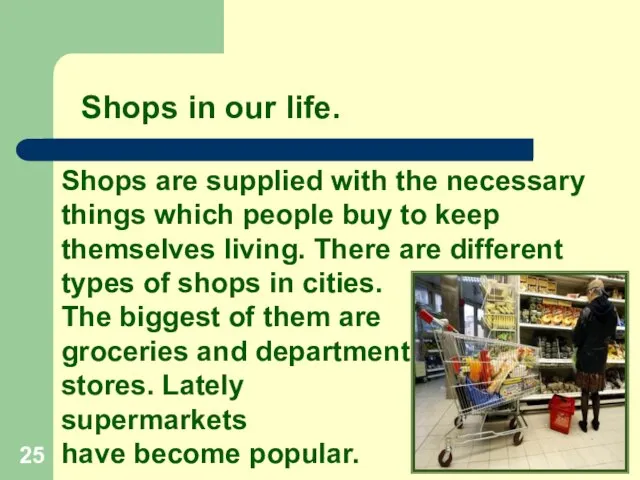 Shops are supplied with the necessary things which people buy to keep