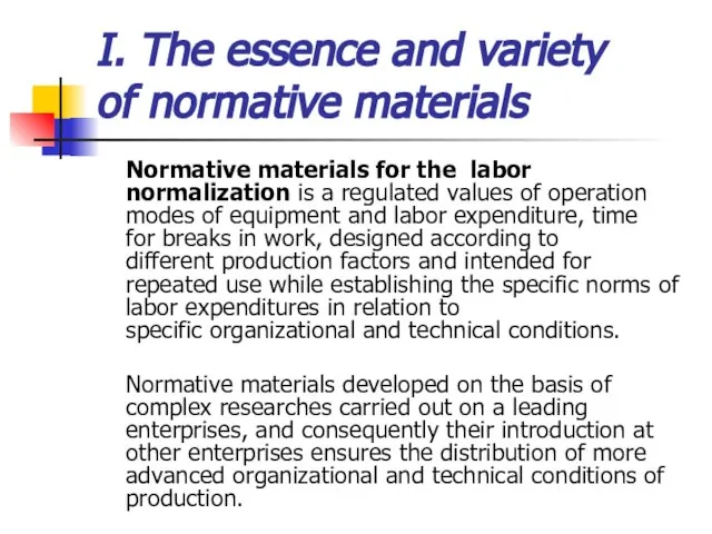 I. The essence and variety of normative materials Normative materials for the