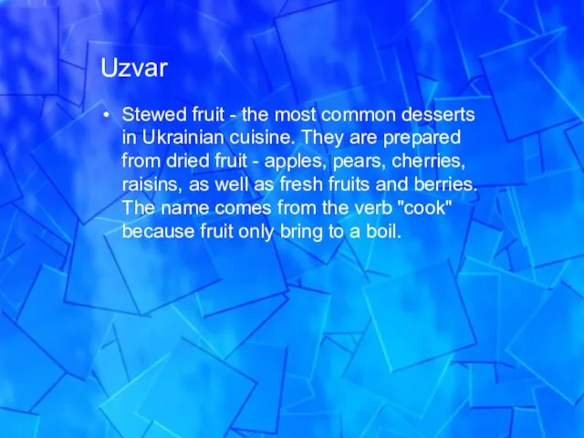 Uzvar Stewed fruit - the most common desserts in Ukrainian cuisine. They