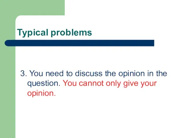 Typical problems 3. You need to discuss the opinion in the question.