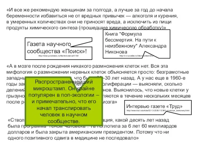 «И все же рекомендую женщинам за полгода, а лучше за год до