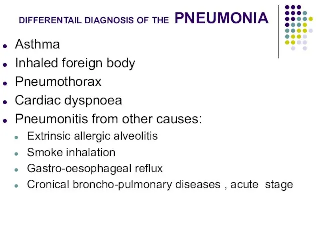 DIFFERENTAIL DIAGNOSIS OF THE PNEUMONIA Asthma Inhaled foreign body Pneumothorax Cardiac dyspnoea