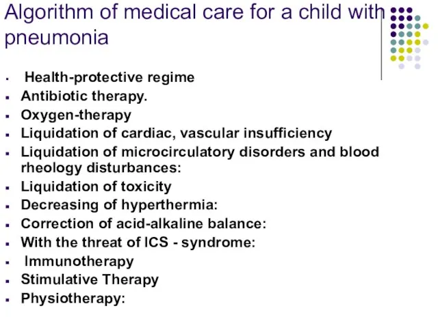 Algorithm of medical care for a child with pneumonia Health-protective regime Antibiotic