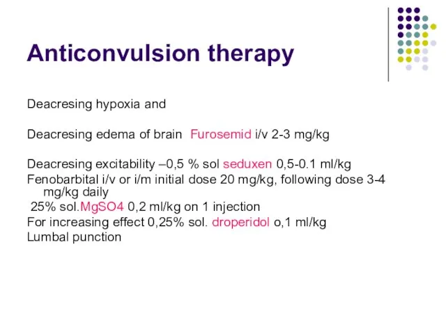 Anticonvulsion therapy Deacresing hypoxia and Deacresing edema of brain Furosemid i/v 2-3