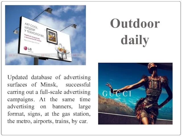 Outdoor daily Updated database of advertising surfaces of Minsk, successful carring out