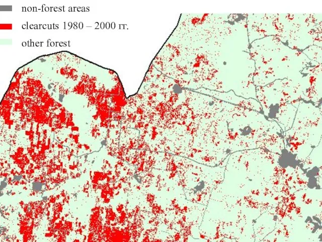 non-forest areas clearcuts 1980 – 2000 гг. other forest