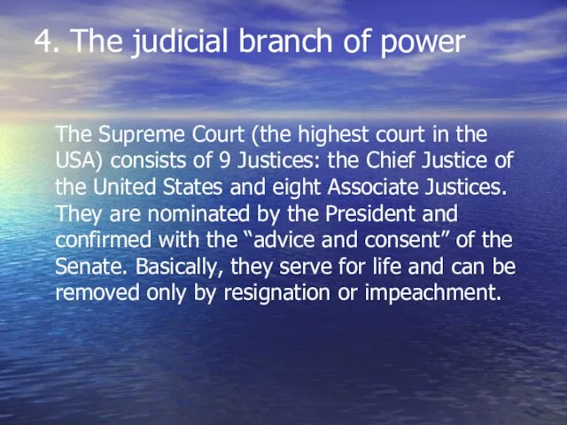 4. The judicial branch of power The Supreme Court (the highest court