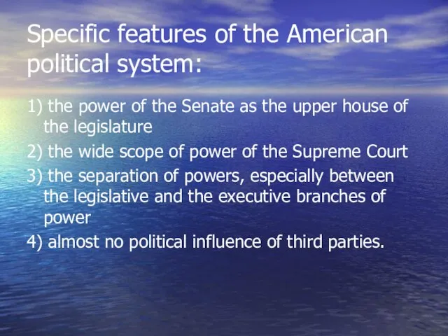 Specific features of the American political system: 1) the power of the