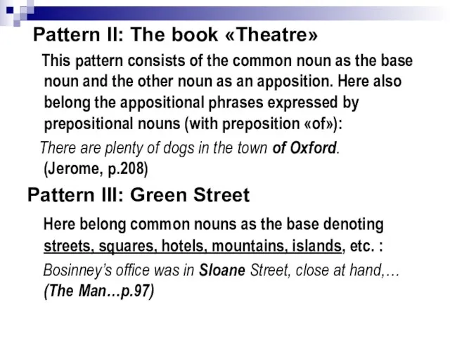 Pattern ІІ: The book «Theatre» This pattern consists of the common noun