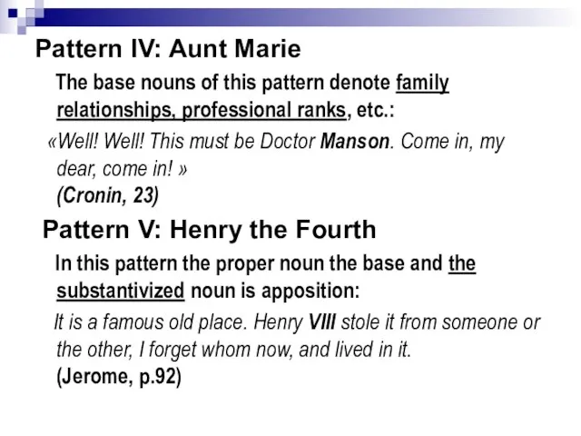 Pattern ΙV: Aunt Marie The base nouns of this pattern denote family