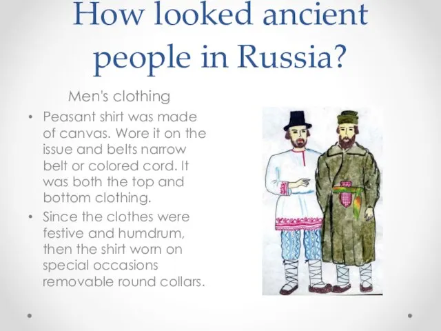 How looked ancient people in Russia? Men's clothing Peasant shirt was made