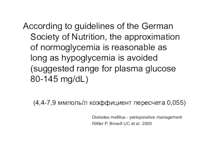 According to guidelines of the German Society of Nutrition, the approximation of