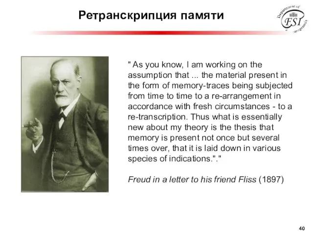 " As you know, I am working on the assumption that ...