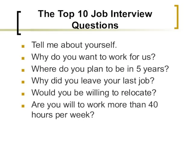 The Top 10 Job Interview Questions Tell me about yourself. Why do