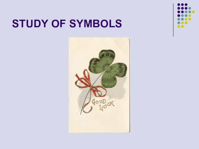 STUDY OF SYMBOLS