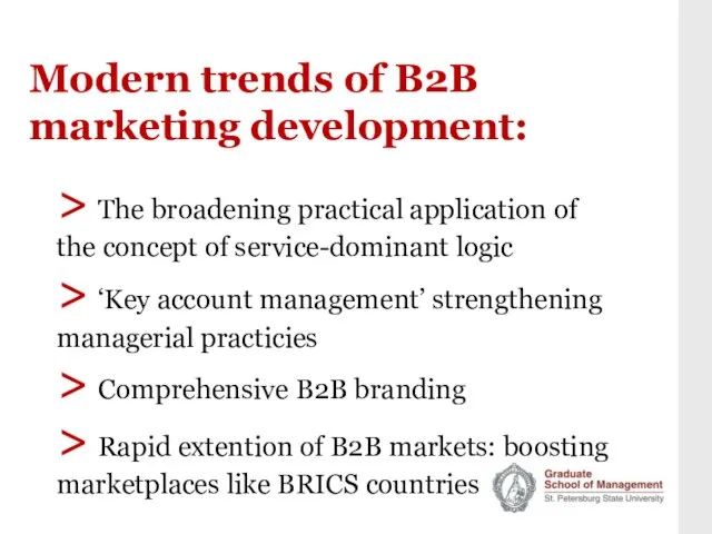 Modern trends of B2B marketing development: > The broadening practical application of