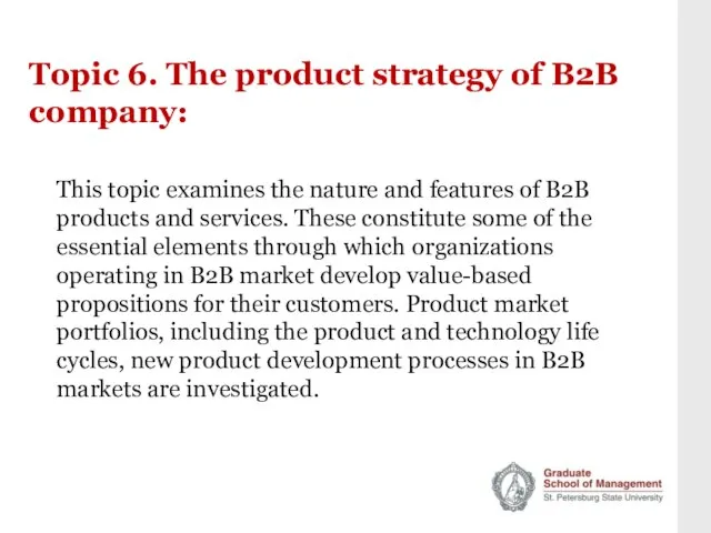 Topic 6. The product strategy of B2B company: This topic examines the