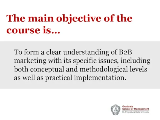 The main objective of the course is… To form a clear understanding