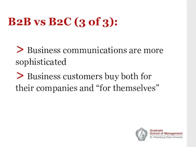 B2B vs B2C (3 of 3): > Business communications are more sophisticated