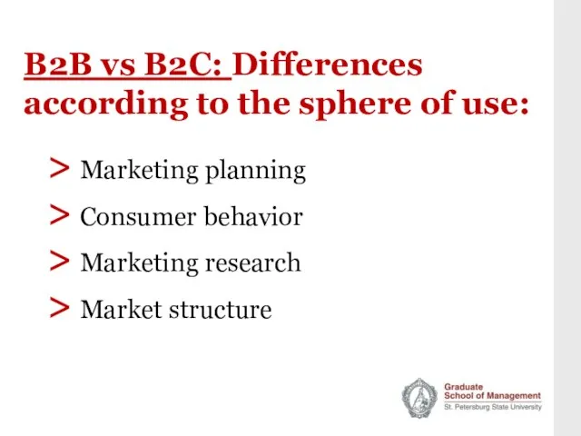 B2B vs B2C: Differences according to the sphere of use: > Marketing