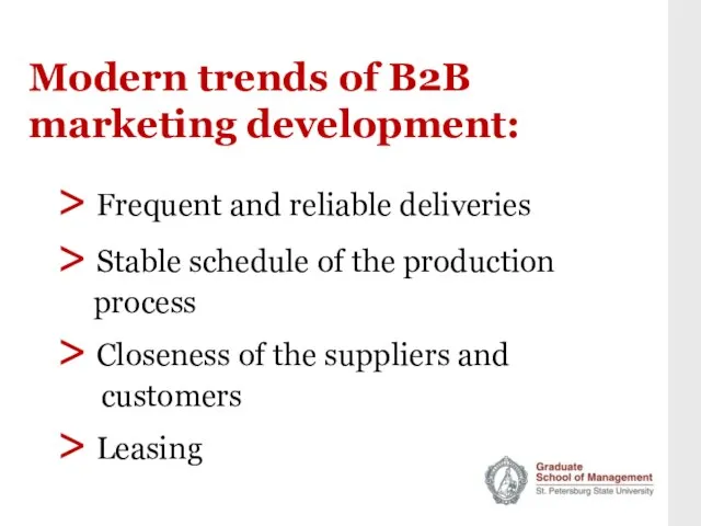 Modern trends of B2B marketing development: > Frequent and reliable deliveries >