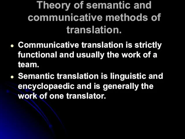 Theory of semantic and communicative methods of translation. Communicative translation is strictly