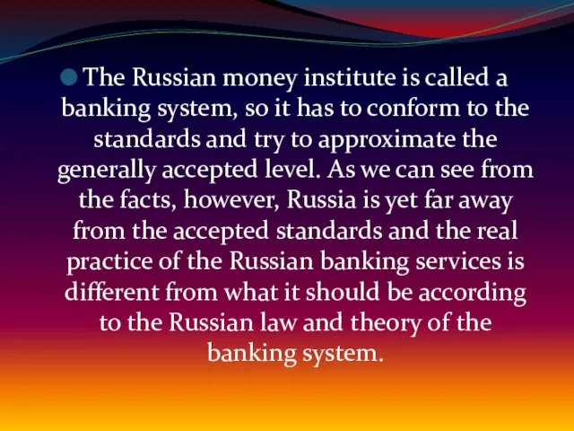 The Russian money institute is called a banking system, so it has