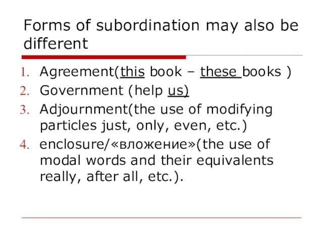 Forms of subordination may also be different Agreement(this book – these books