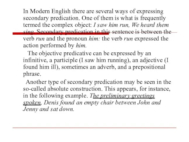 In Modern English there are several ways of expressing secondary predication. One
