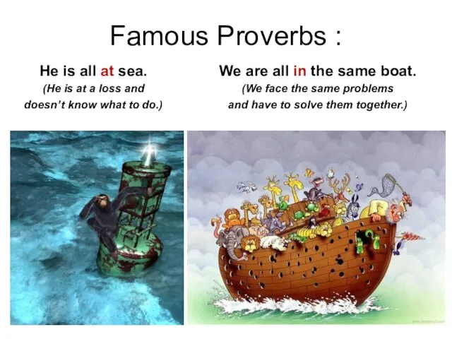 Famous Proverbs : He is all at sea. (He is at a