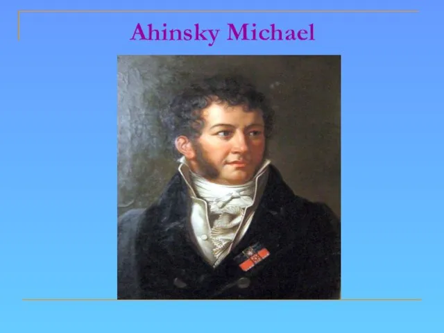 Ahinsky Michael