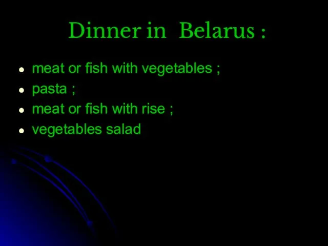 Dinner in Belarus : meat or fish with vegetables ; pasta ;