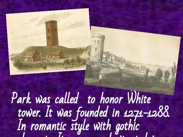 Park was called to honor White tower. It was founded in 1271-1288.