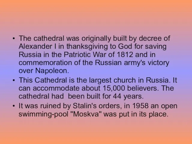 The cathedral was originally built by decree of Alexander I in thanksgiving