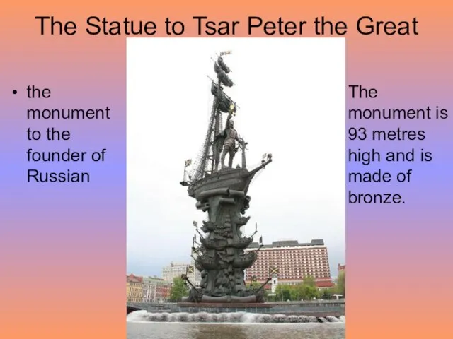 The Statue to Tsar Peter the Great the monument to the founder