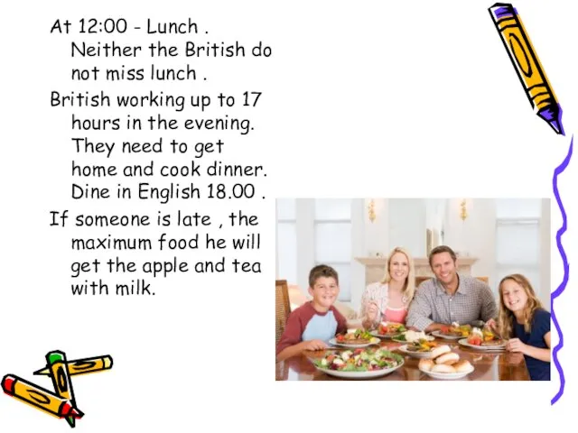 At 12:00 - Lunch . Neither the British do not miss lunch