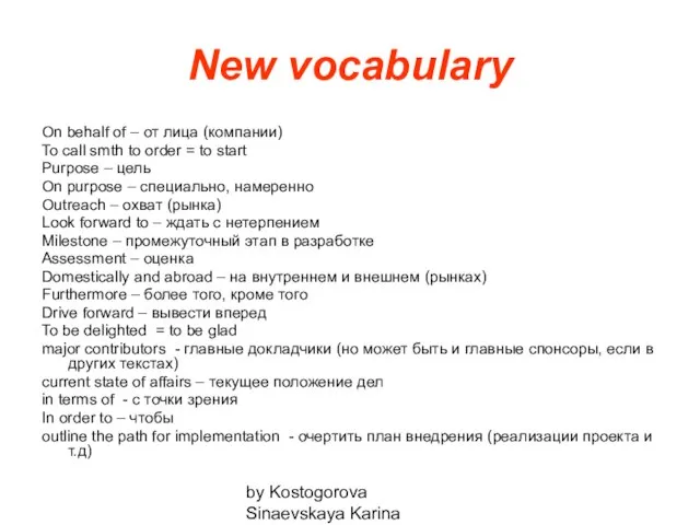 by Kostogorova Sinaevskaya Karina New vocabulary On behalf of – от лица