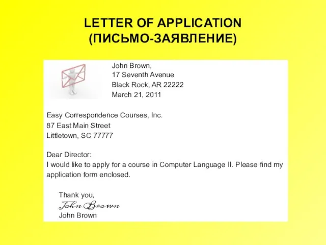 LETTER OF APPLICATION (ПИСЬМО-ЗАЯВЛЕНИЕ) John Brown, 17 Seventh Avenue Black Rock, AR