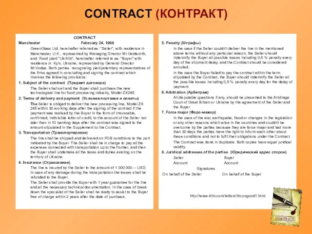 CONTRACT (КОНТРАКТ) CONTRACT Manchester February 24, 1998 GreenGlass Ltd, hereinafter referred as: