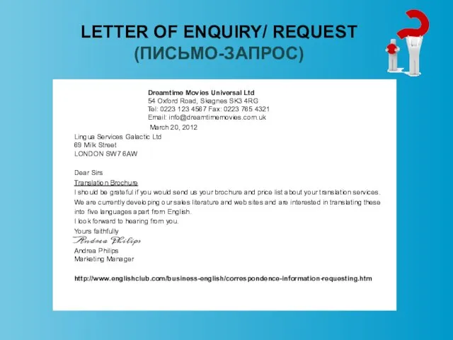 LETTER OF ENQUIRY/ REQUEST (ПИСЬМО-ЗАПРОС) Dreamtime Movies Universal Ltd 54 Oxford Road,