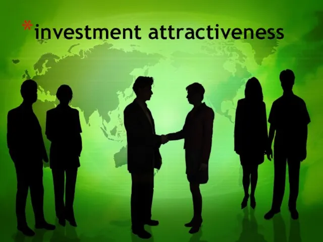 investment attractiveness