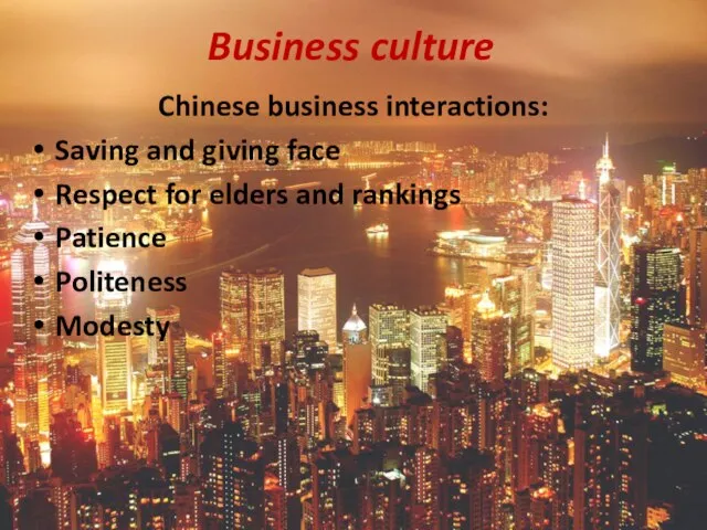 Business culture Chinese business interactions: Saving and giving face Respect for elders