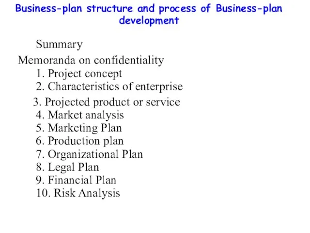 Business-plan structure and process of Business-plan development Summary Memoranda on confidentiality 1.