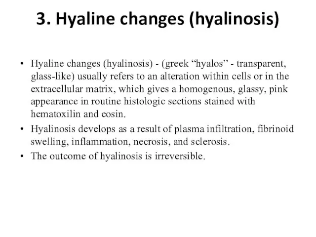 3. Hyaline changes (hyalinosis) Hyaline changes (hyalinosis) - (greek “hyalos” - transparent,