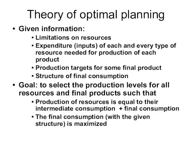 Theory of optimal planning Given information: Limitations on resources Expenditure (inputs) of
