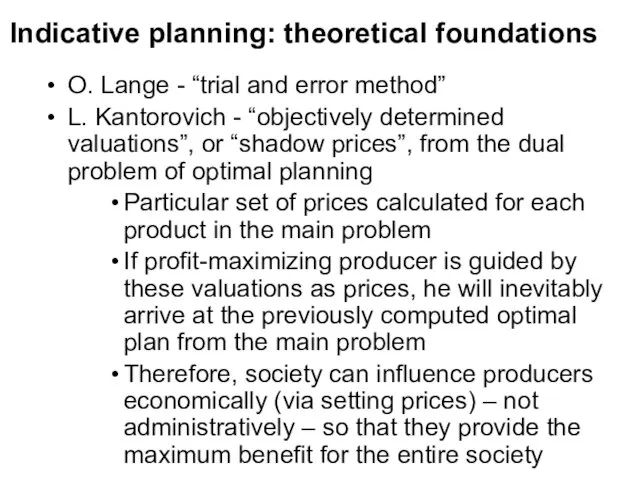 Indicative planning: theoretical foundations O. Lange - “trial and error method” L.
