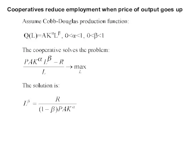 Cooperatives reduce employment when price of output goes up