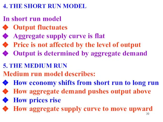 4. THE SHORT RUN MODEL In short run model Output fluctuates Aggregate