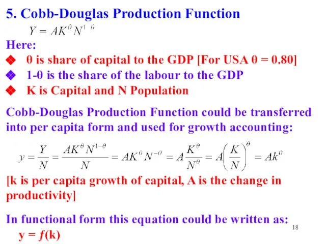 5. Cobb-Douglas Production Function Here: θ is share of capital to the